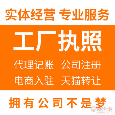 東莞公司注銷全攻略 無需法人股東到場，全程代辦快速注銷