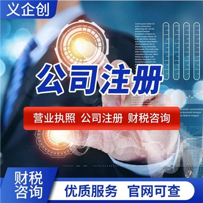 鹽田代理記賬辦理指南 流程、條件與模型設計