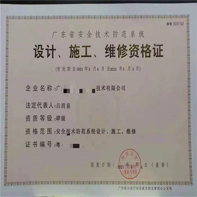 江門SA8000認證咨詢 構建社會責任體系，賦能企業安全發展