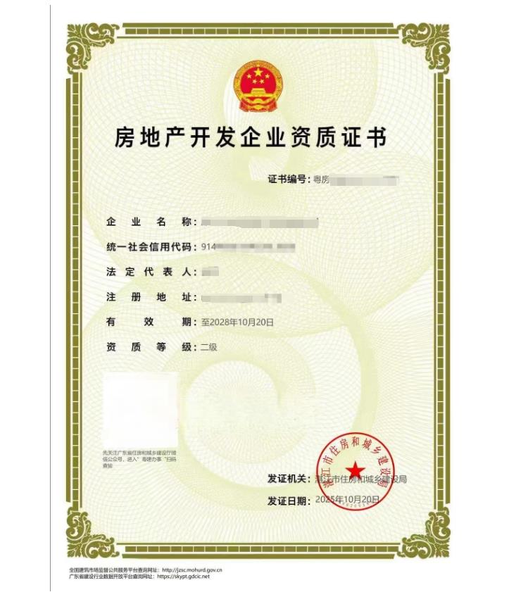 江門市古建筑工程資質辦理條件與安全技術防范系統設計施工服務