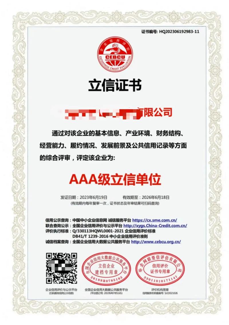 安全技術防范系統設計施工服務資質證書辦理全攻略