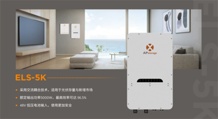 攜光而至，儲(chǔ)贏未來 昱能科技閃耀墨西哥光伏及儲(chǔ)能展